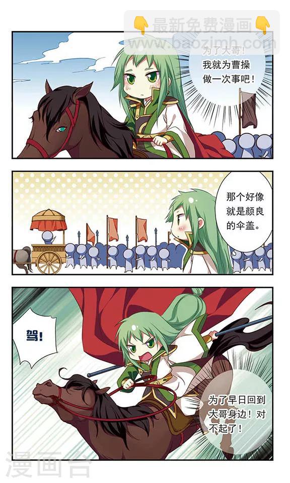 第97话6