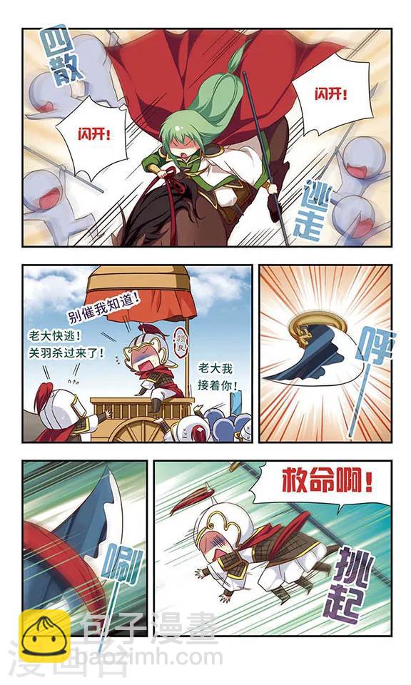 第97话7
