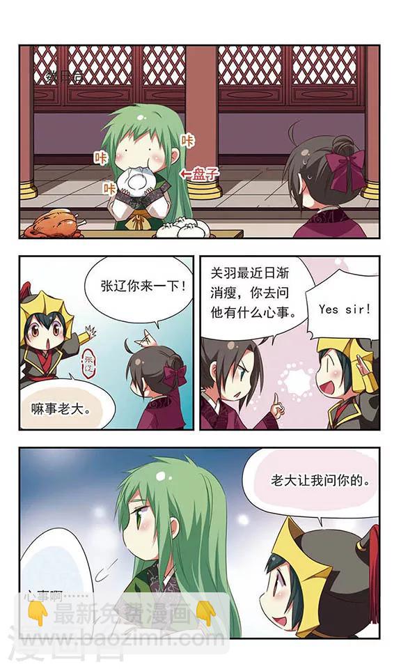 第97话9
