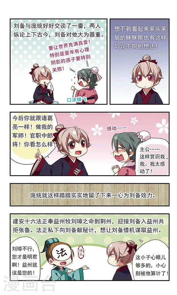 第102话9