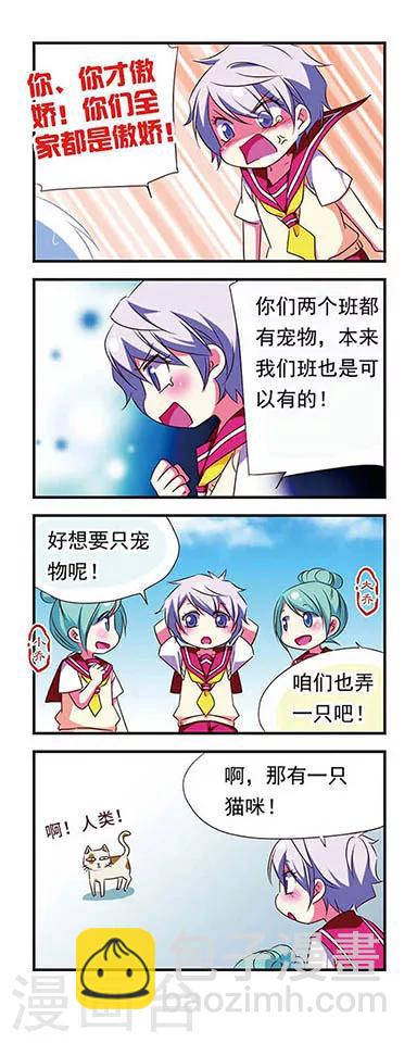 第104话10