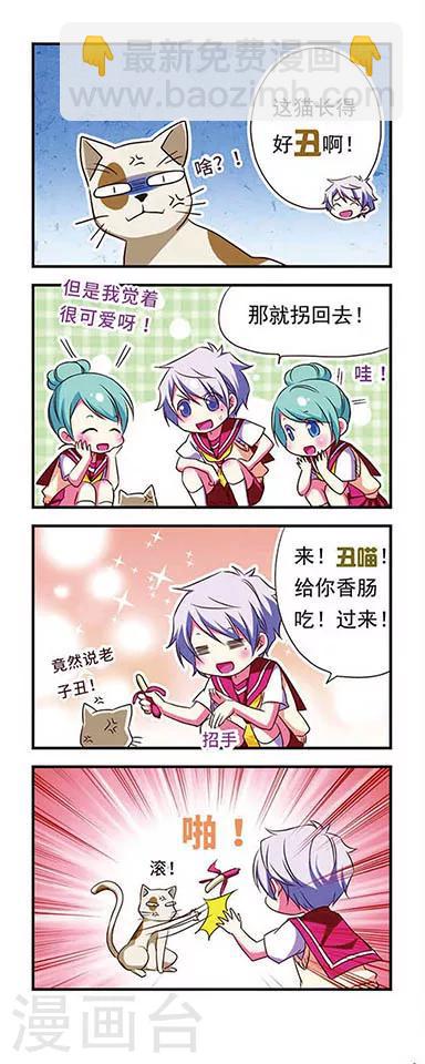 第104话11