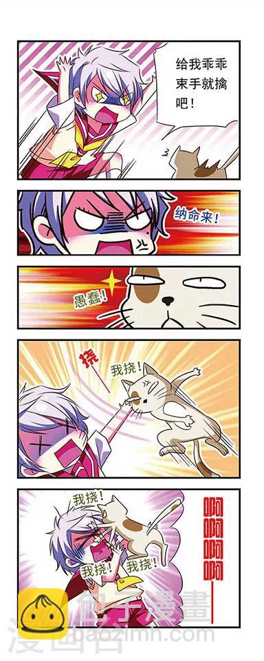 第104话13