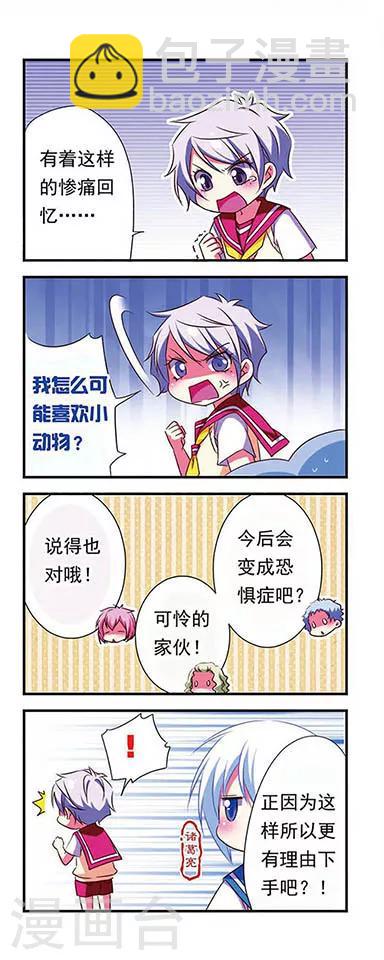 第104话14