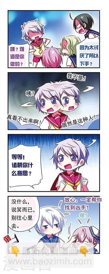 第104话15