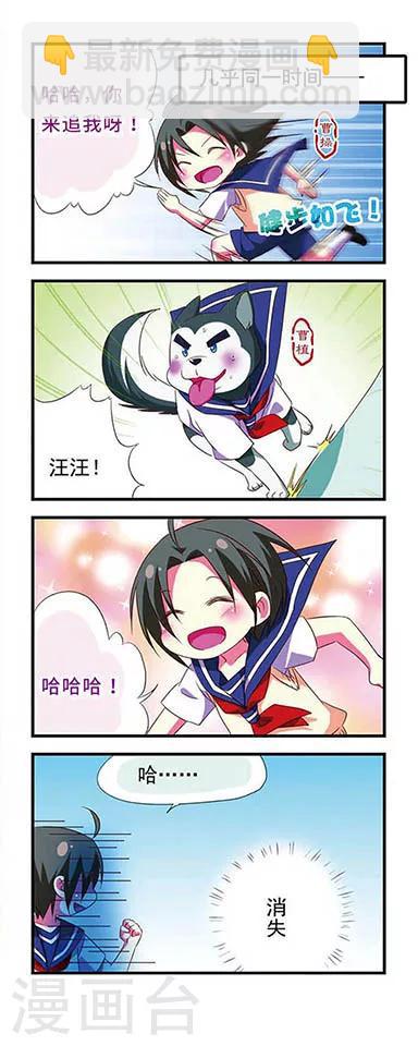 第104话3
