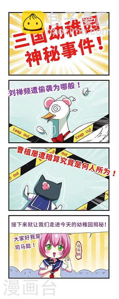 第104话4