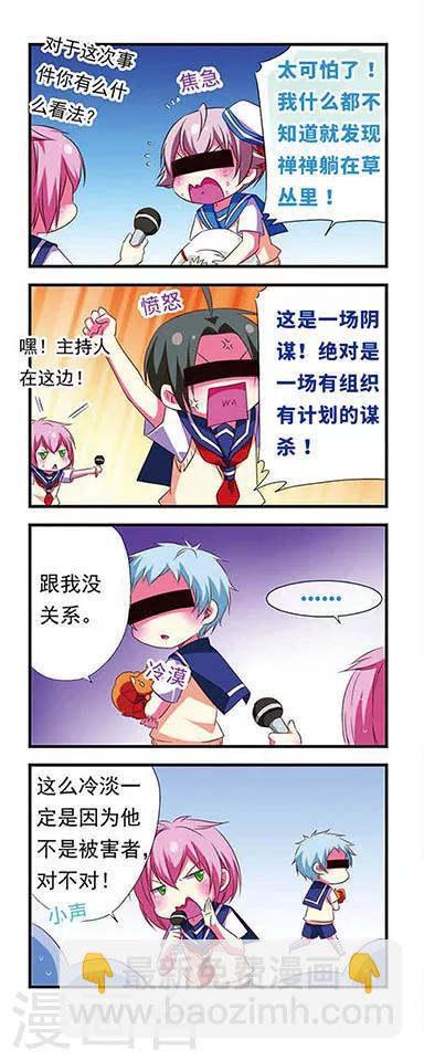 第104话5