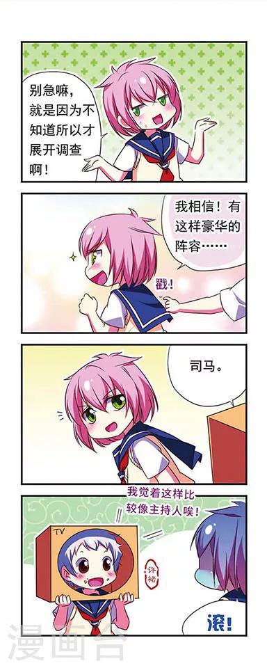 第104话7