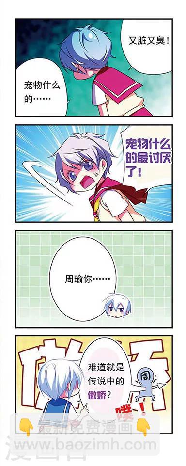 第104话9