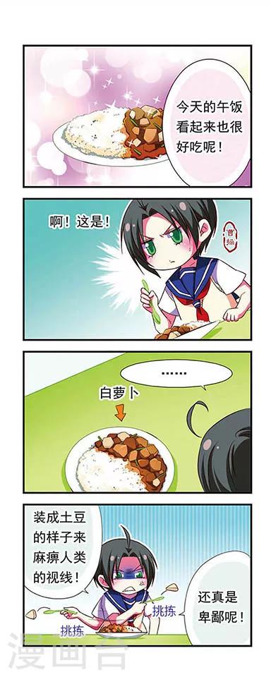 第107话1