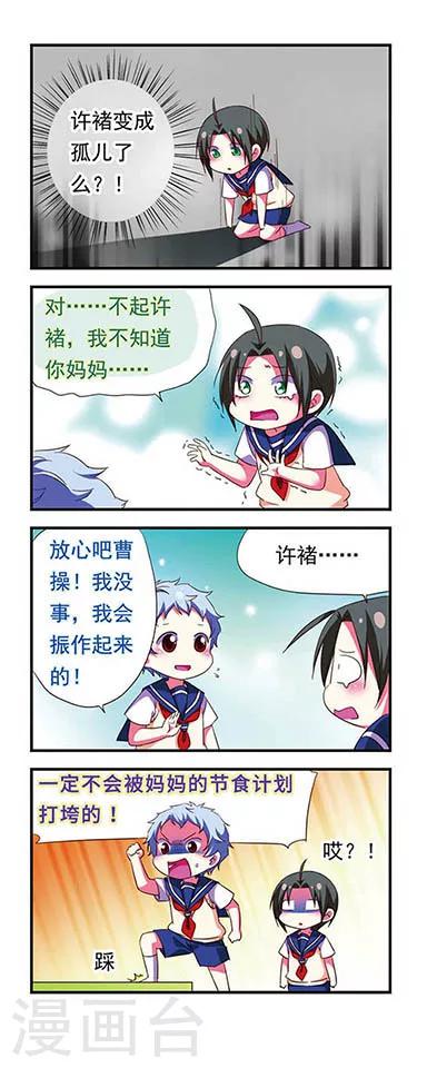 第107话10