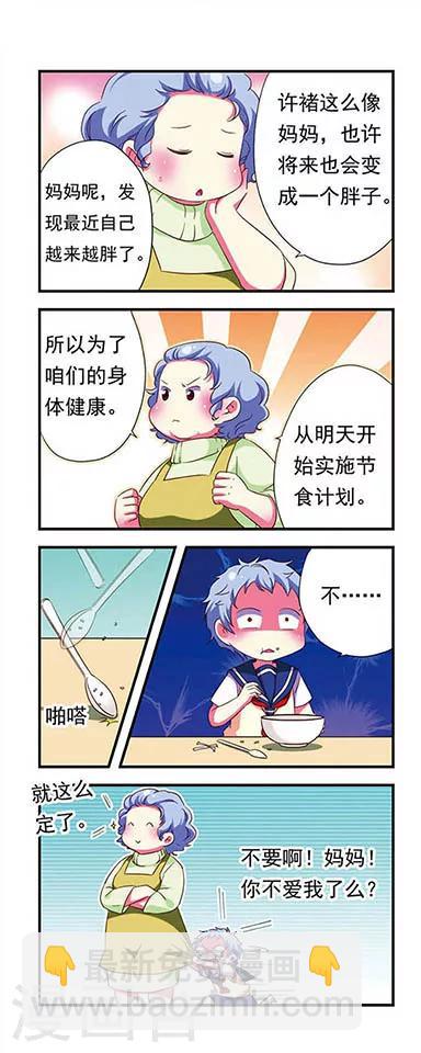 第107话12
