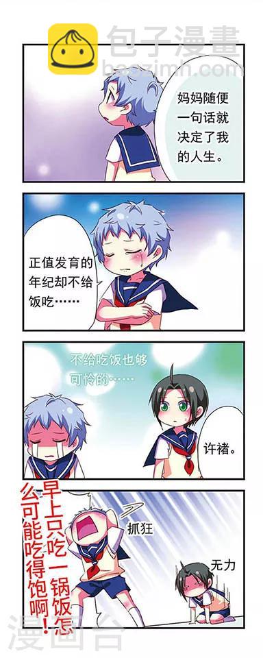 第107话13