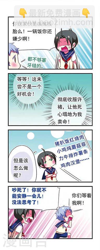 第107话14