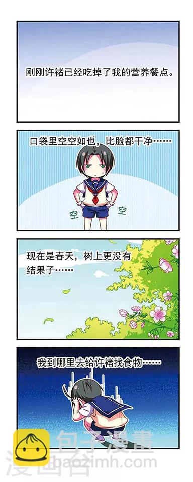第107话16