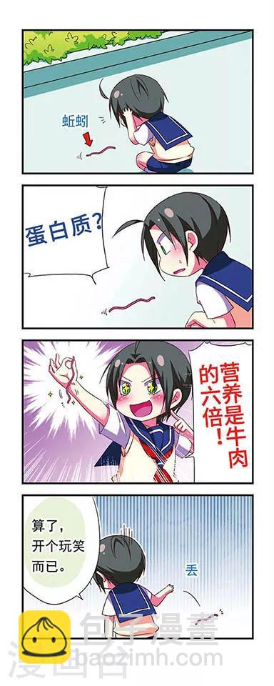 第107话17