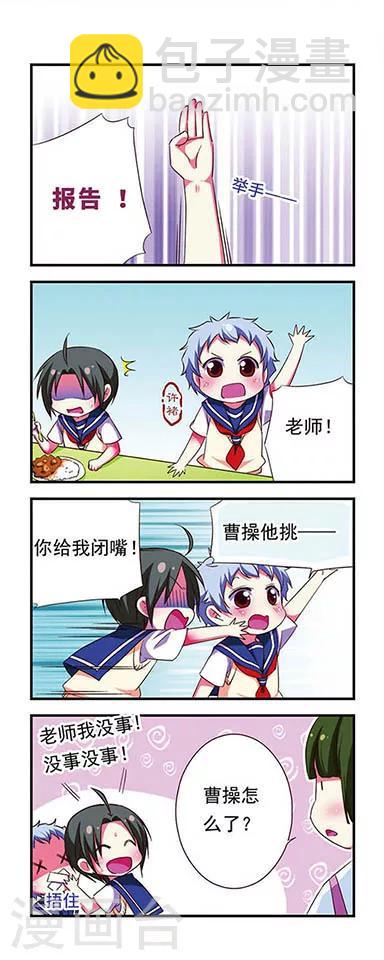 第107话2