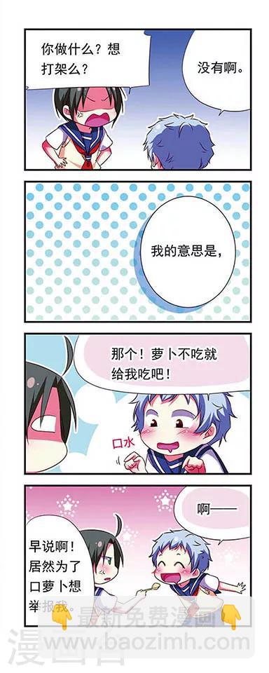 第107话3