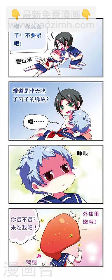 第107话6
