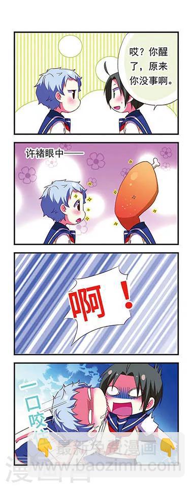第107话7