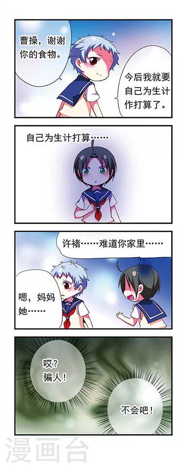 第107话9