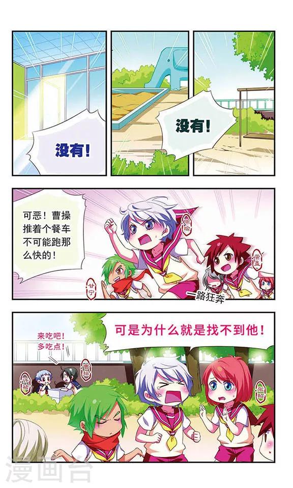 第109话1