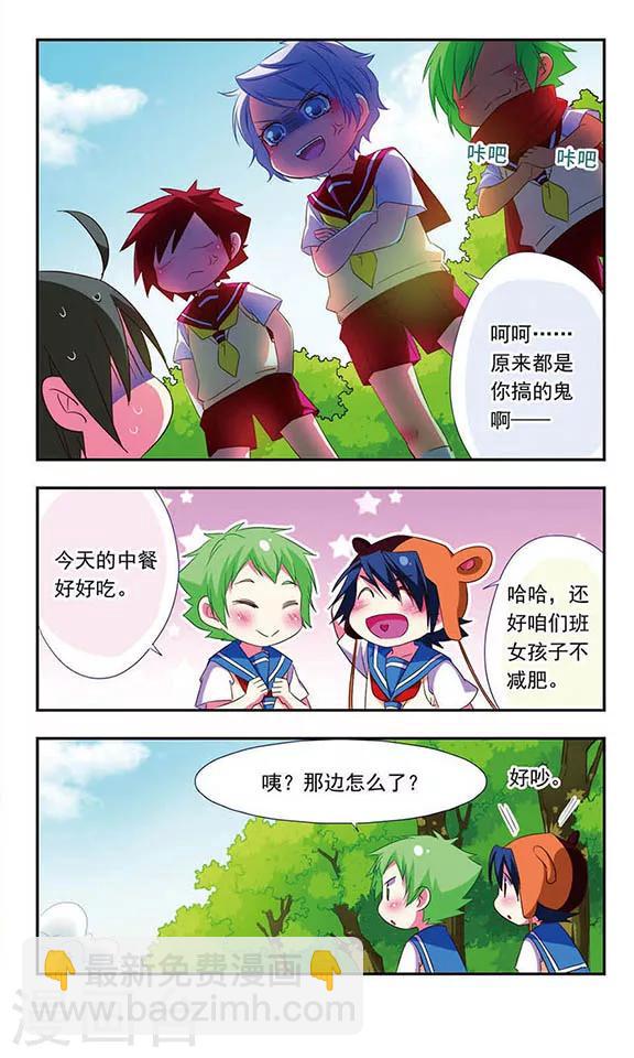 第109话10