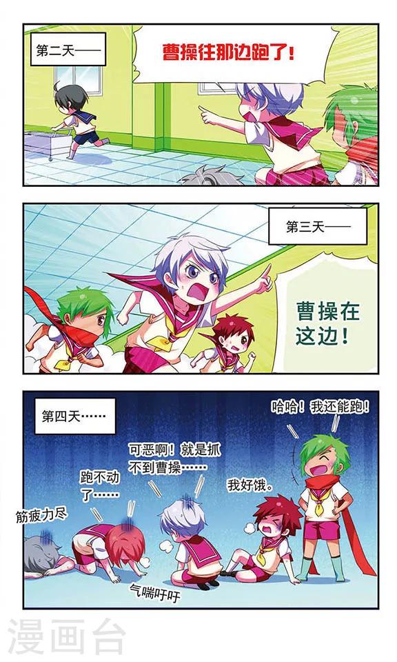 第109话2