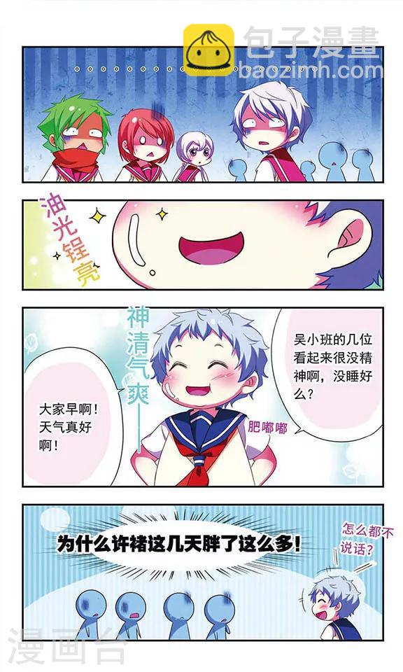 第109话4
