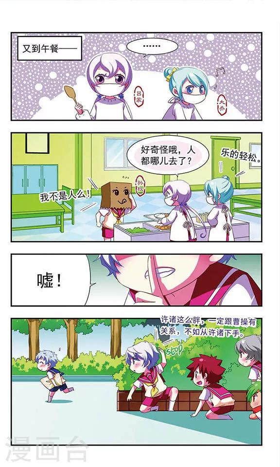第109话5