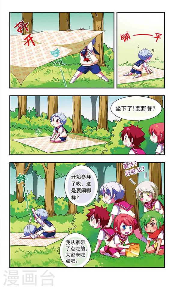 第109话6