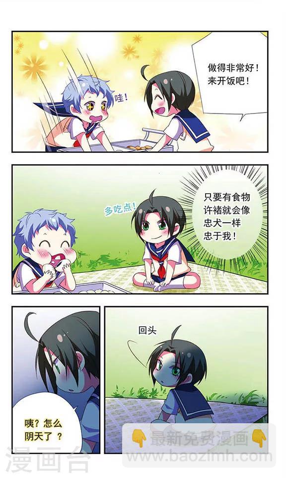 第109话9