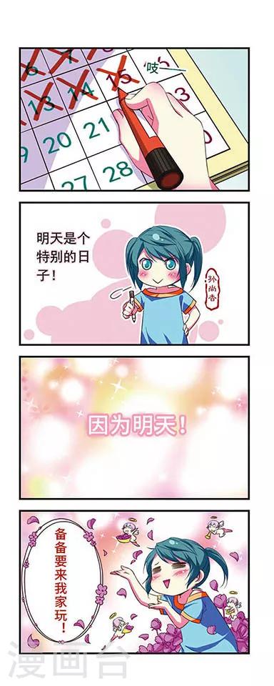 第110话1