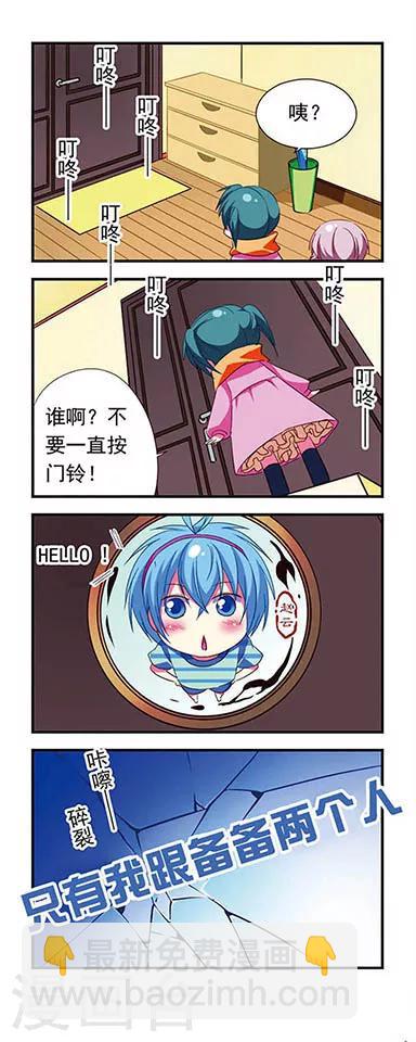 第110话11