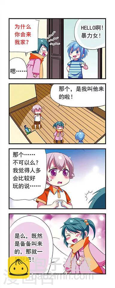 第110话12