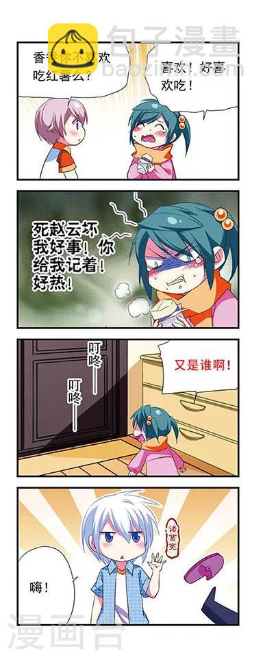 第110话14