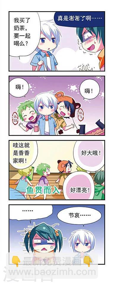 第110话15