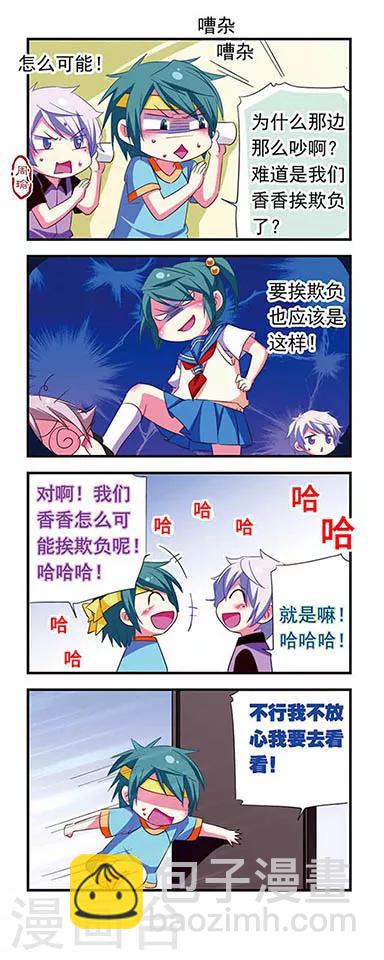 第110话16