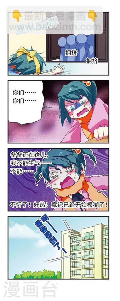 第110话17