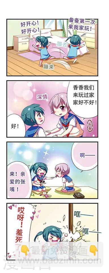 第110话2