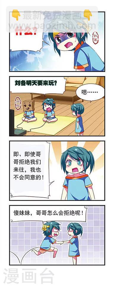 第110话3