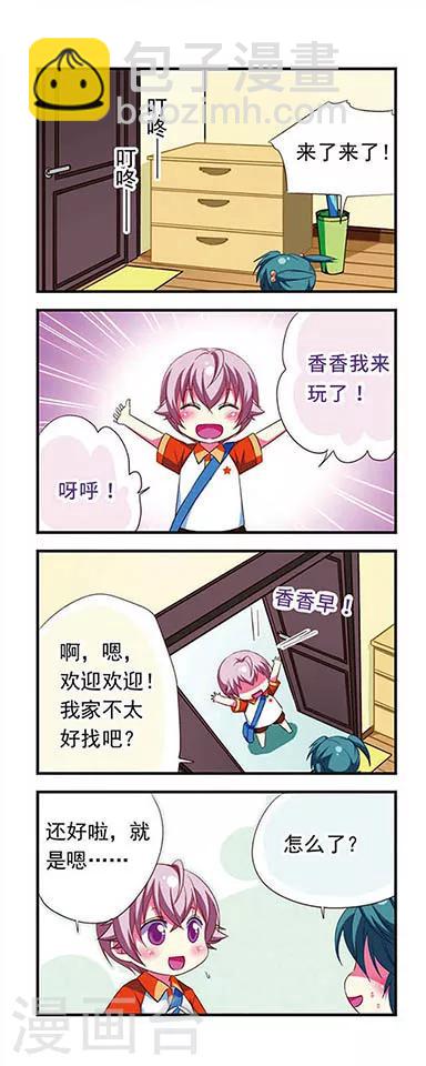 第110话6