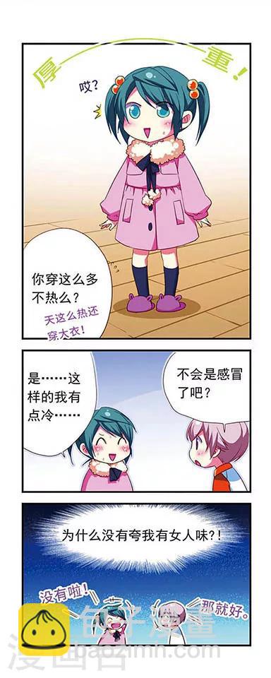 第110话7