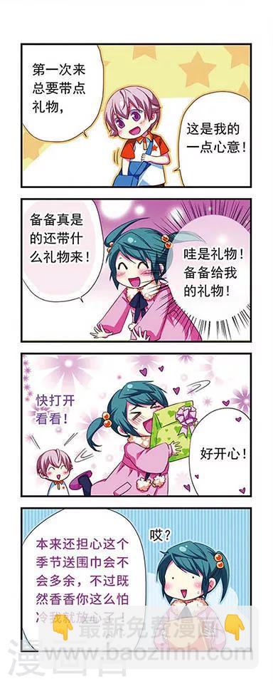 第110话8