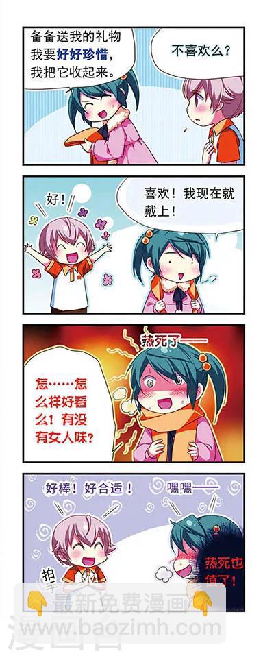 第110话9