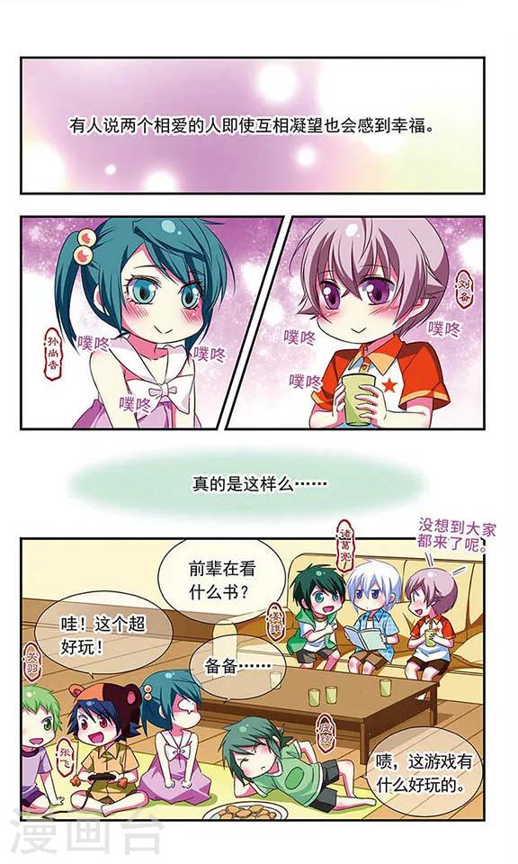 第111话1