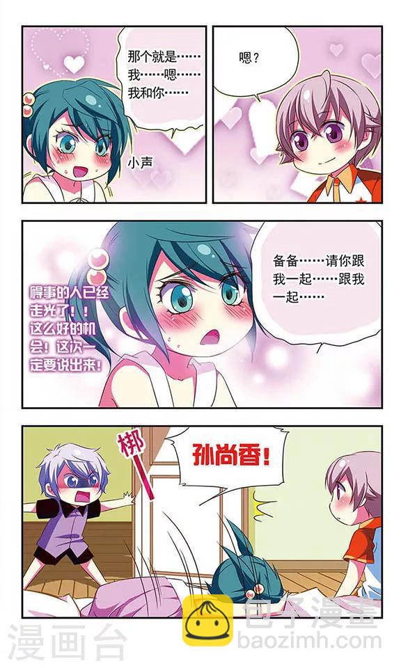 第111话10