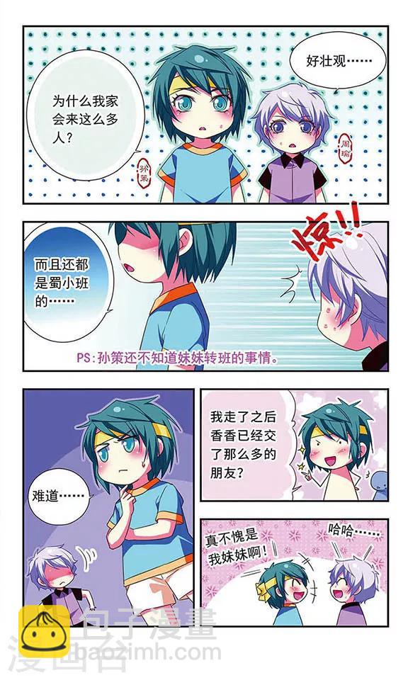 第111话2