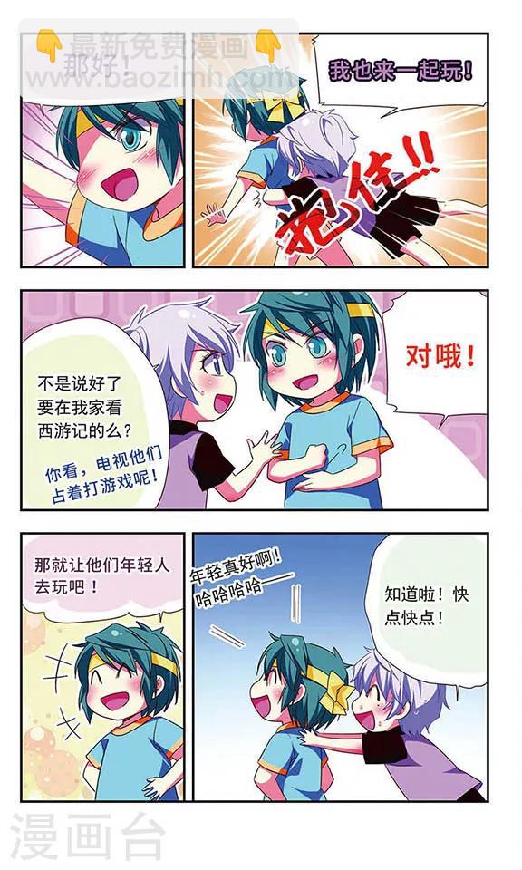 第111话3